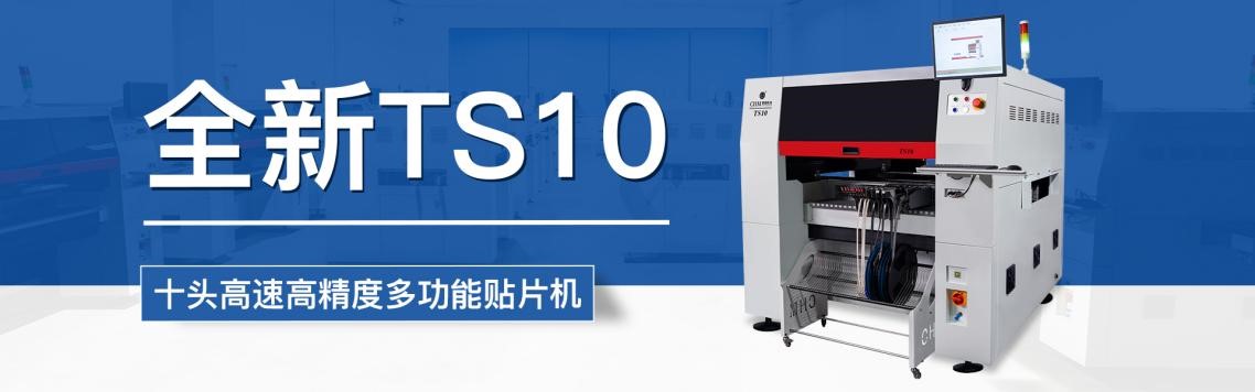 如果没有海外贴片机，中国SMT电子制造业该如何发展