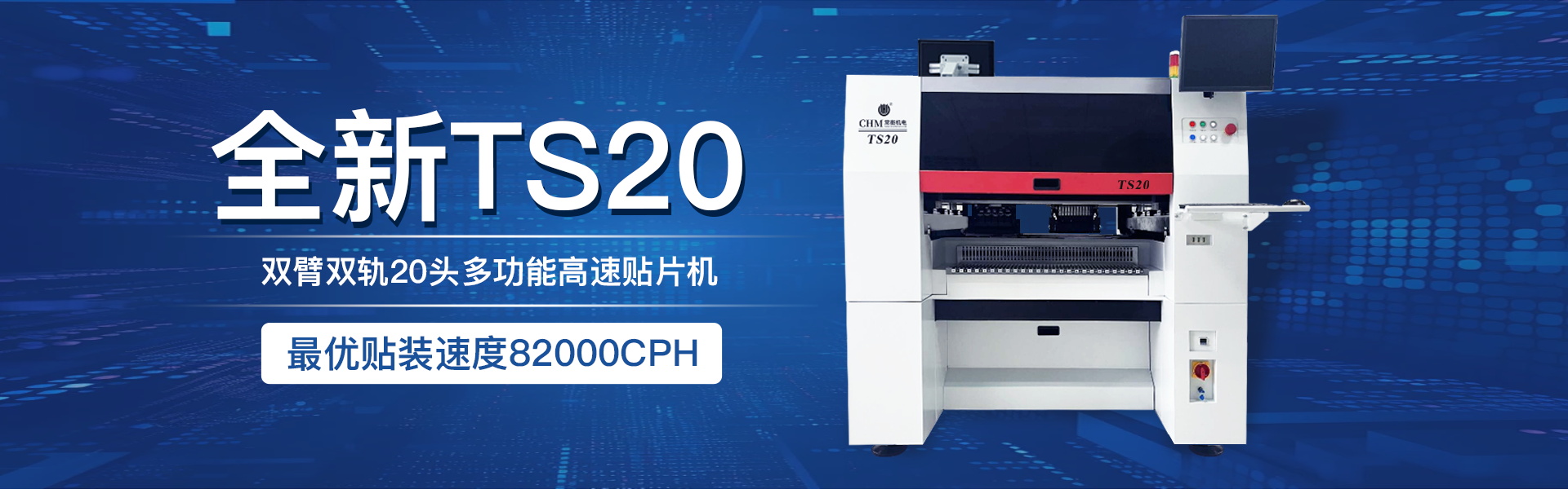 Flexibility Comparison Between Leasing and Buying SMT Pick-and-Place Machines