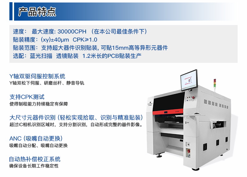 揭秘SMT电子组装,从PCB到成品的全流程解析