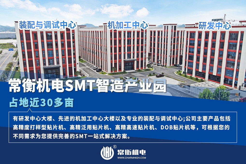 园区实力 - 副本.jpg