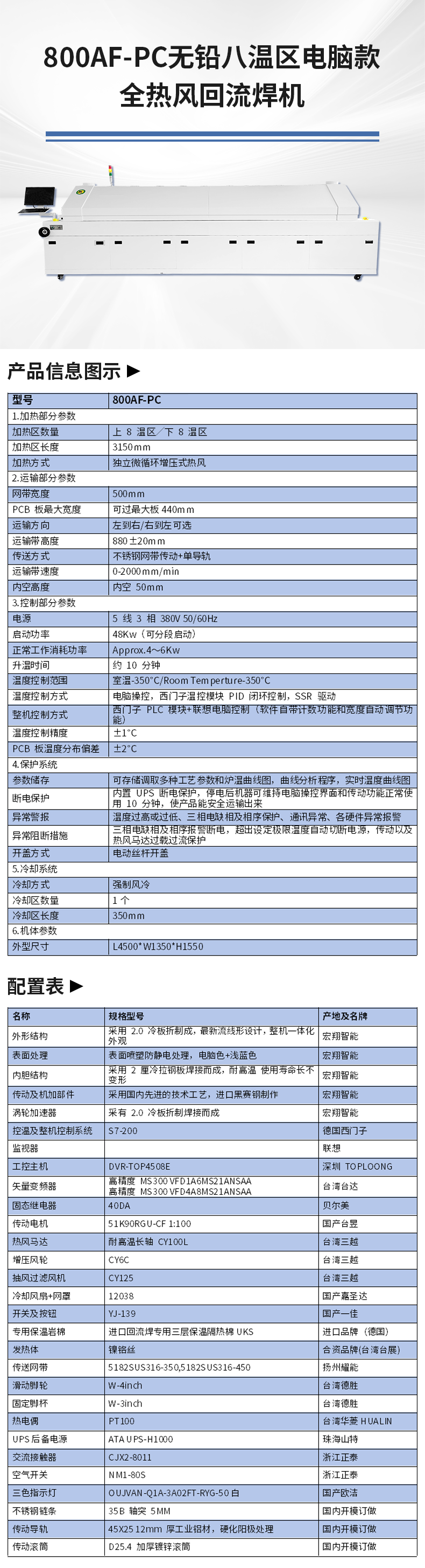 8详情.png