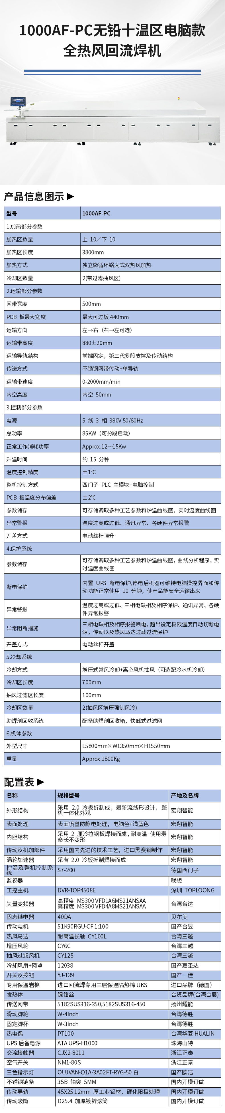 10详情.jpg