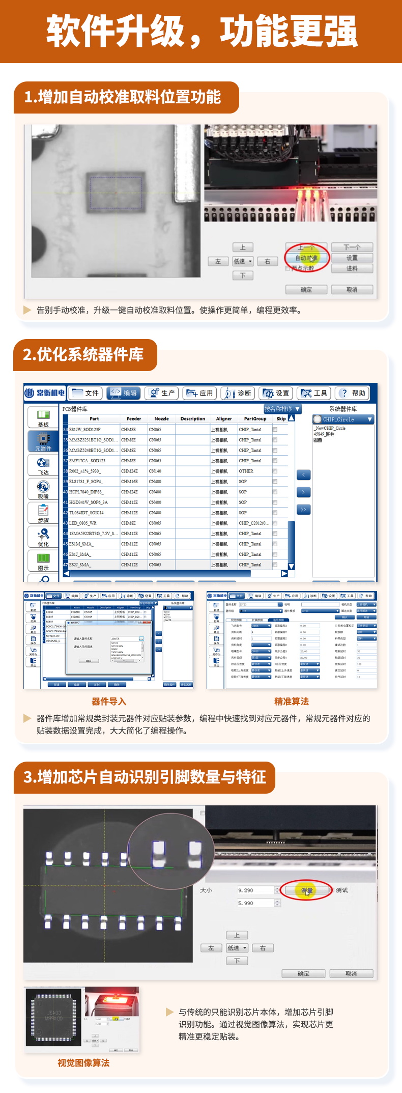 微信图片_20250117093948.jpg