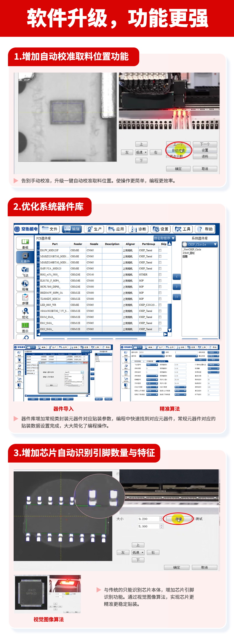 微信图片_20250117093912.jpg
