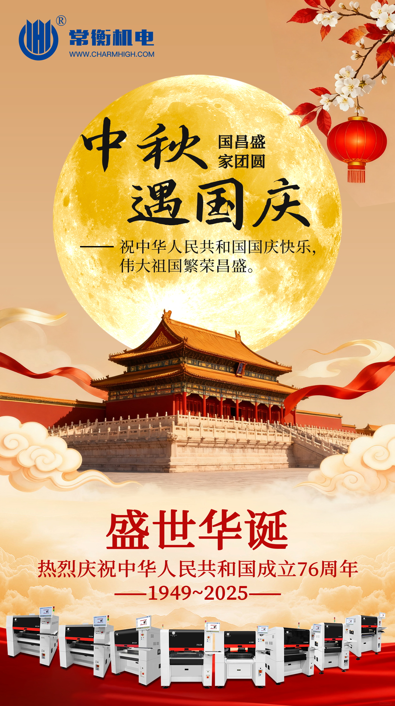 微信图片_20251008081901_1202_4.jpg