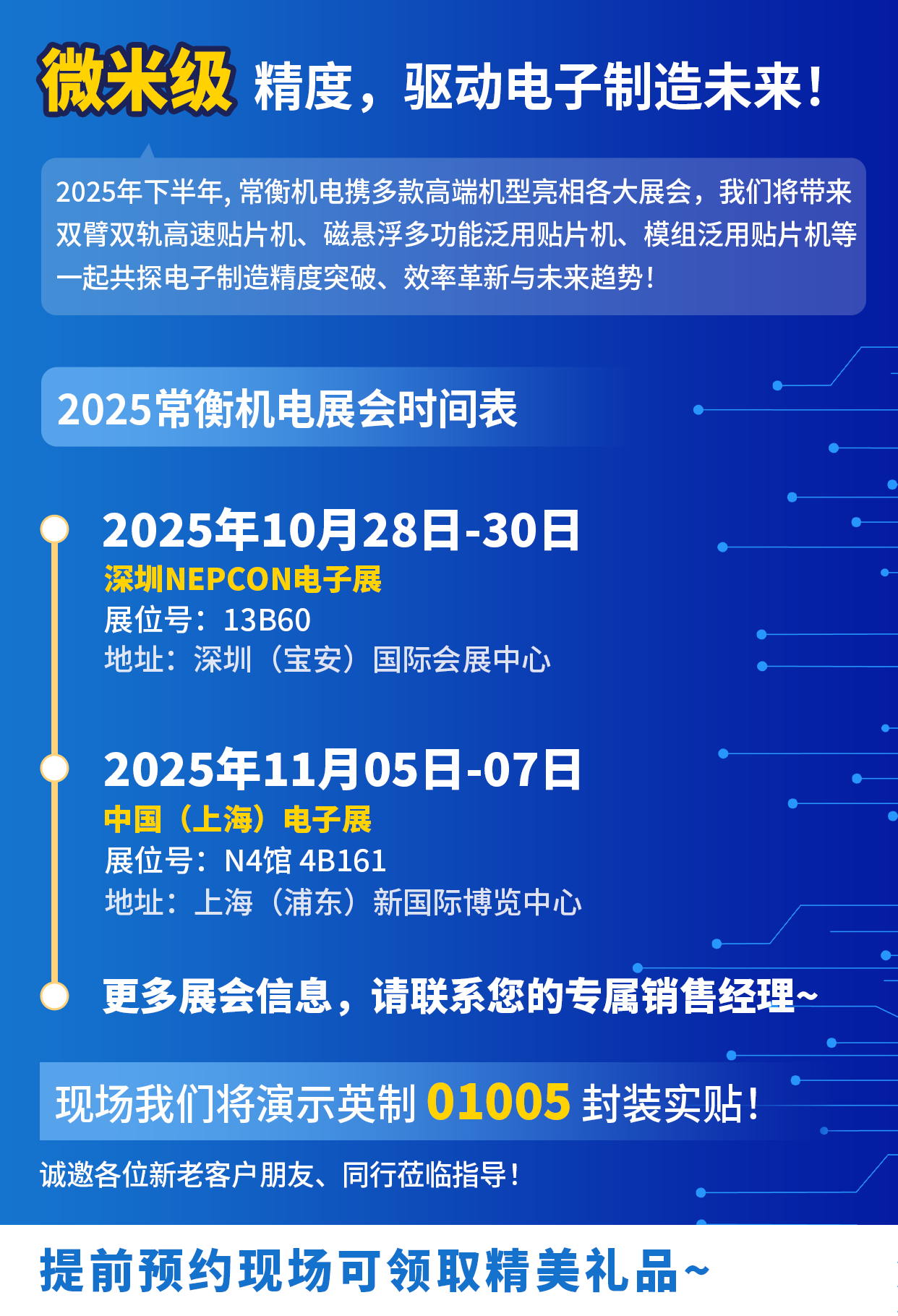 微信图片_20251008084311_1206_4.png
