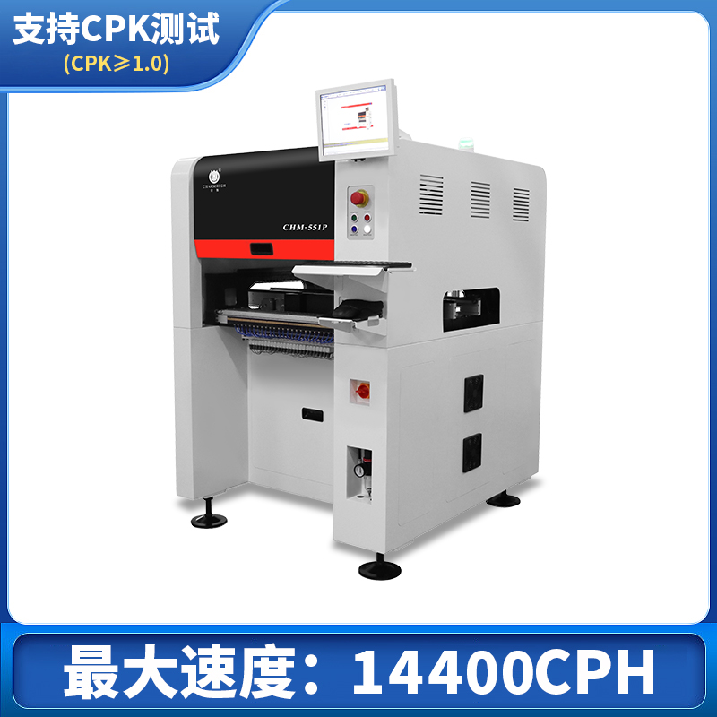 【常衡机电】551P四头高精小型泛用贴片机