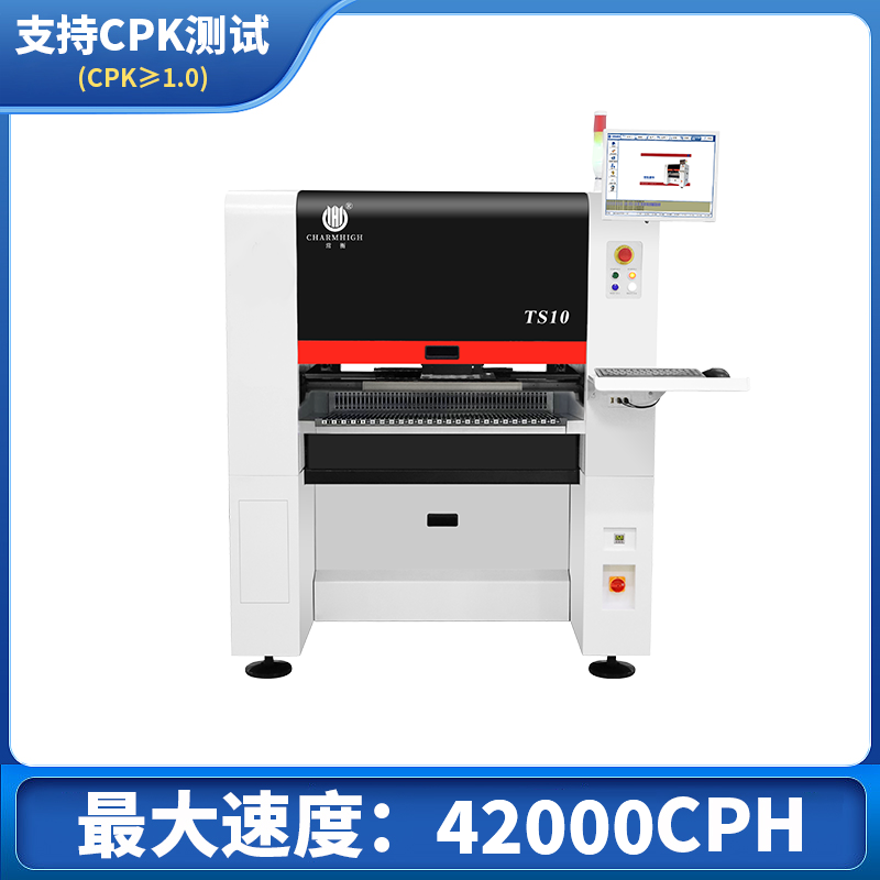【常衡机电】TS10十头高速高精度多功能贴片机