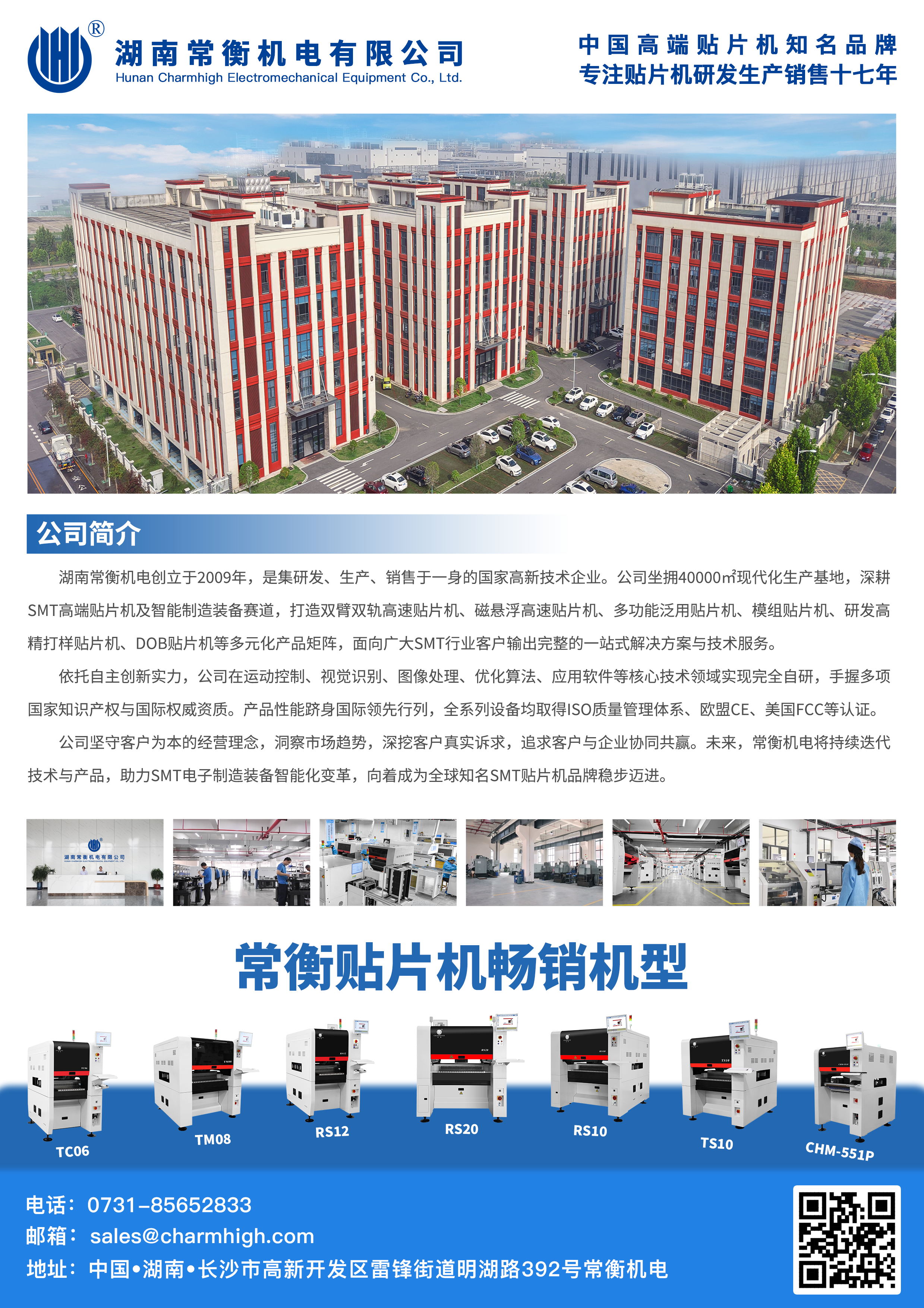 微信图片_20260930141039_779_430.jpg
